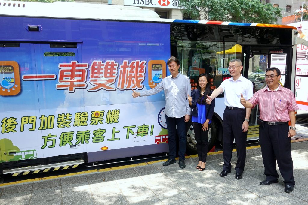 新北市15家客運業者、2000多輛公車,將全面在公車後門加裝刷卡驗票機,大幅提升大眾運輸效率。