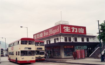 佐敦道碼頭──七十年任務圓滿結束