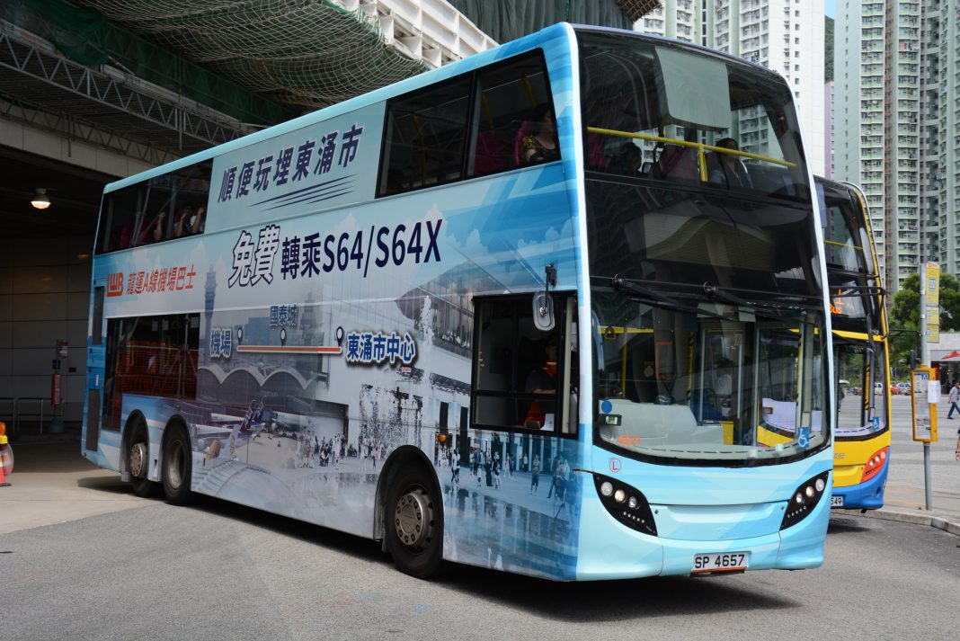 龍運機場巴士「A」線及S64 / S64X線新增八達通轉乘優惠計劃| Bus Focus