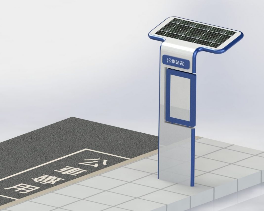 台北市太陽能電子紙巴士站牌 台北市太陽能電子紙巴士站牌