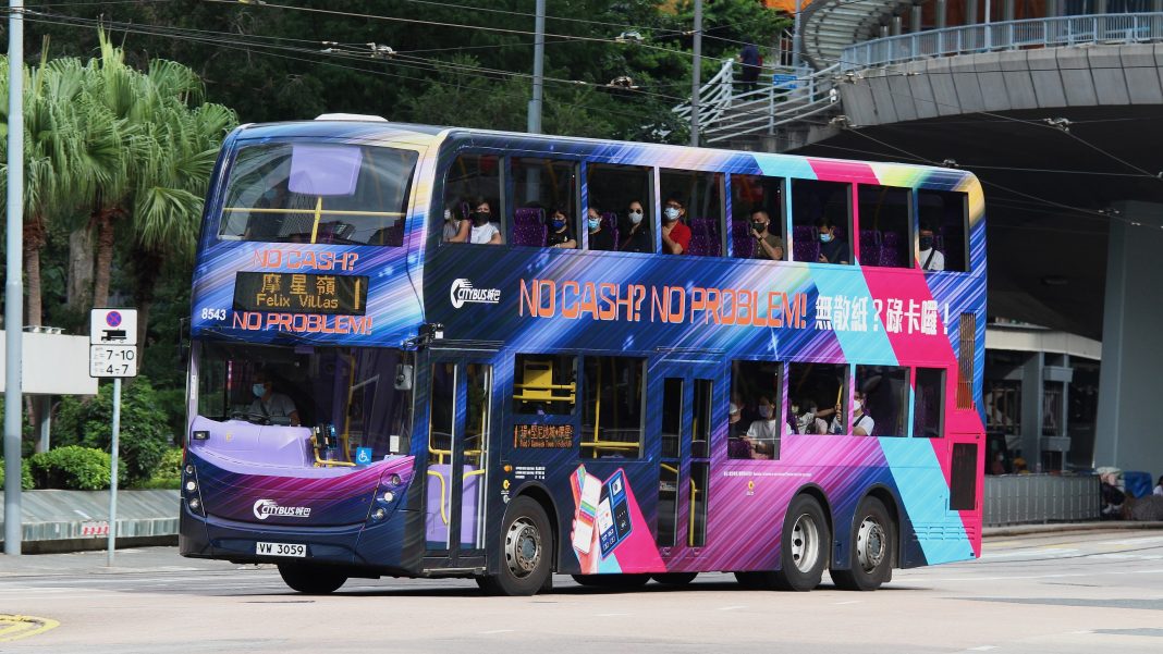 Citybus ADL Enviro500 Facelift 8543