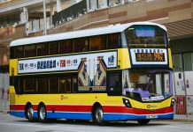 九巴城巴皇后山路線投入服務 Citybus 8826 XS7260 79X