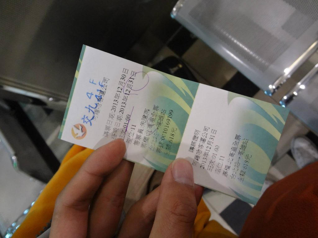 阿羅哈客運2014年車票