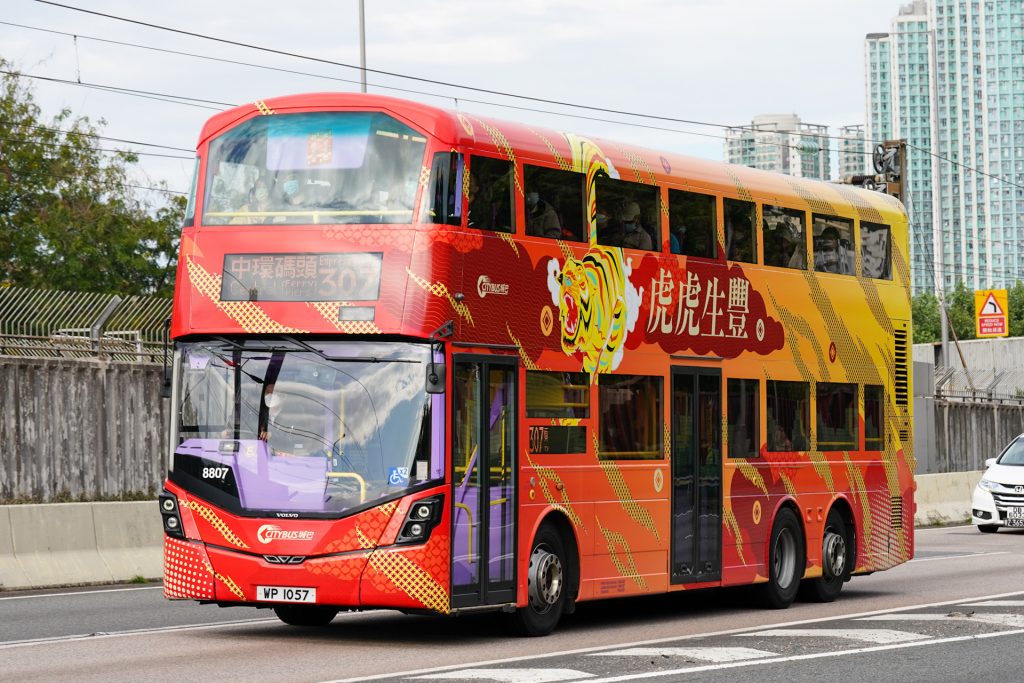 Citybus B8L Year of Tiger 2022