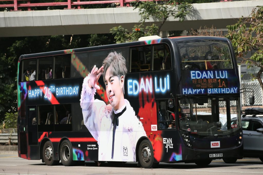 KMB ADL Enviro500 VS5739 Edan Lui 25-birthday Bus