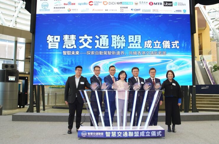 香港公共交通機構及創科企業成立「智慧交通聯盟」